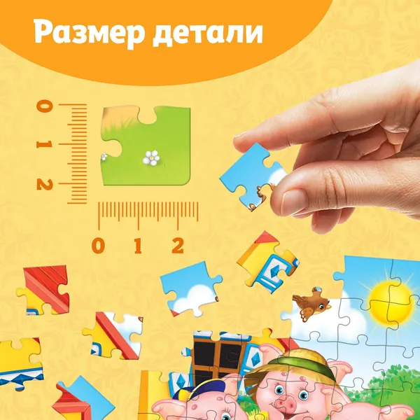 Изображение товара Пазл Puzzle Time Три поросенка / 10733548 (54эл)