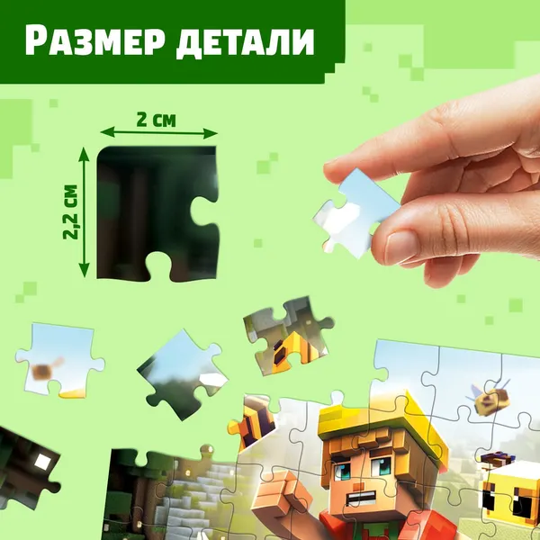 Изображение товара Пазл Puzzle Time Вторжение / 10372357 (54эл)