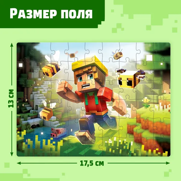 Изображение товара Пазл Puzzle Time Вторжение / 10372357 (54эл)
