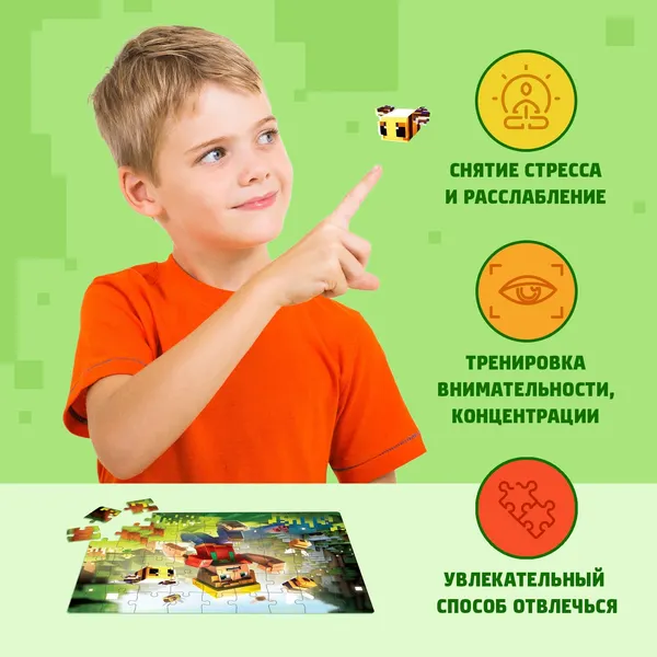 Изображение товара Пазл Puzzle Time Вторжение / 10372357 (54эл)
