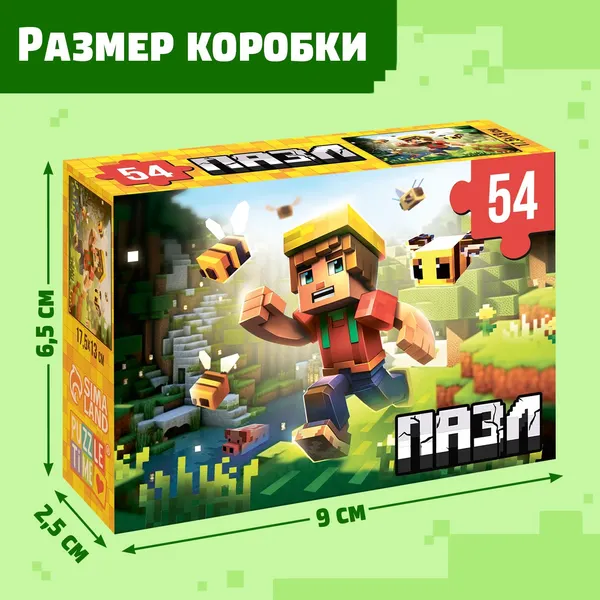 Изображение товара Пазл Puzzle Time Вторжение / 10372357 (54эл)