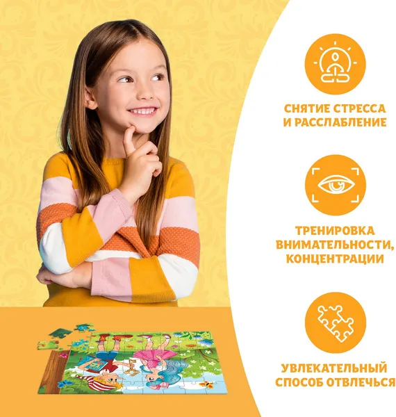 Изображение товара Пазл Puzzle Time Буратино / 10733538 (54эл)