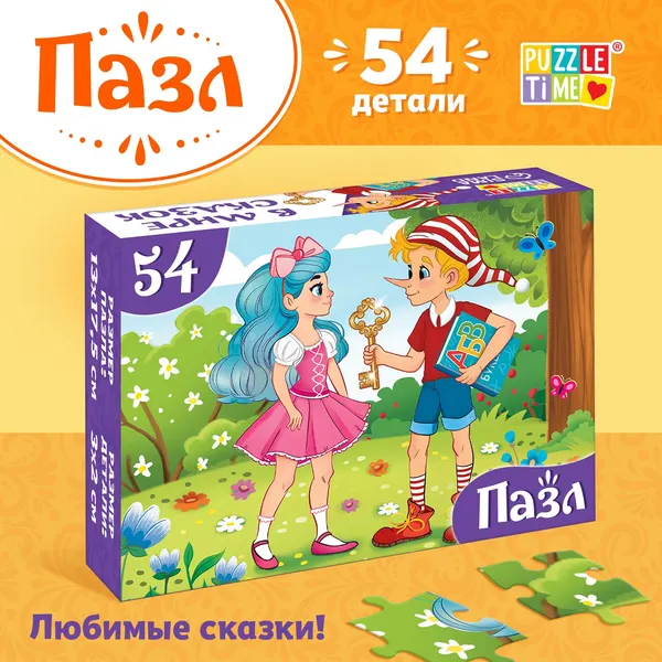 Изображение товара Пазл Puzzle Time Буратино / 10733538 (54эл)