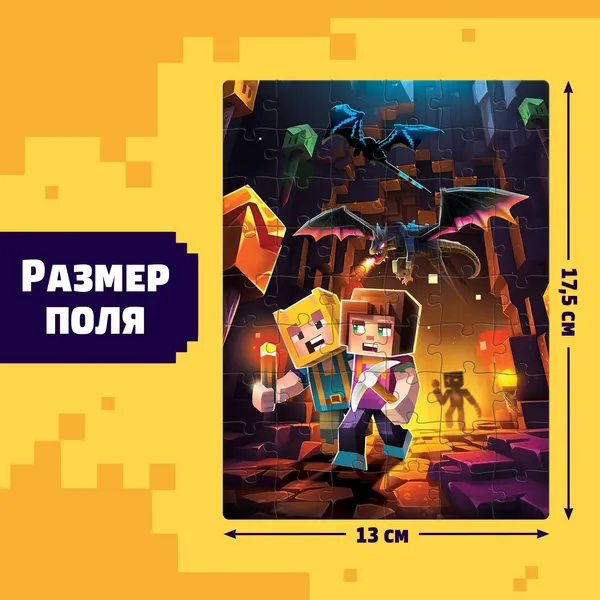 Изображение товара Пазл Puzzle Time Нижний мир / 10372353 (54эл)