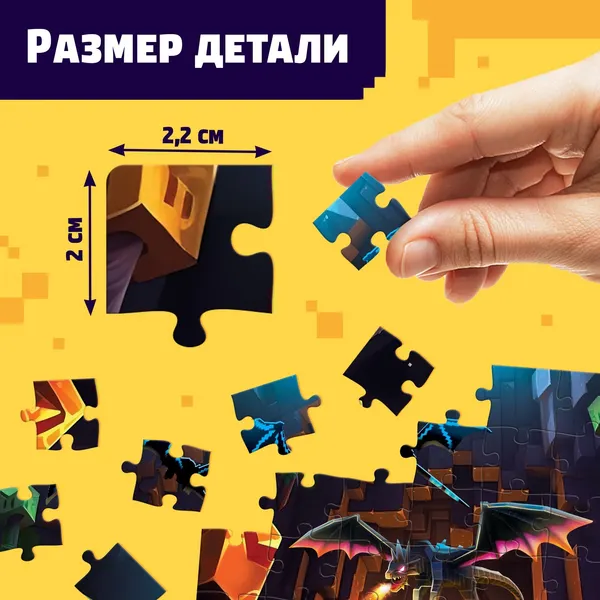 Изображение товара Пазл Puzzle Time Нижний мир / 10372353 (54эл)