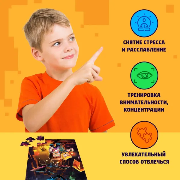 Изображение товара Пазл Puzzle Time Нижний мир / 10372353 (54эл)
