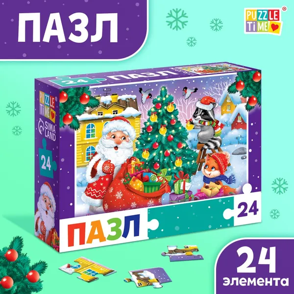 Изображение товара Пазл Puzzle Time Подарки от Дедушки Мороза / 9815517 (24эл)