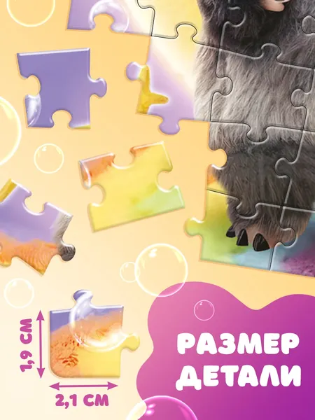 Изображение товара Пазл Puzzle Time Монстрик / 10899888 (54эл)