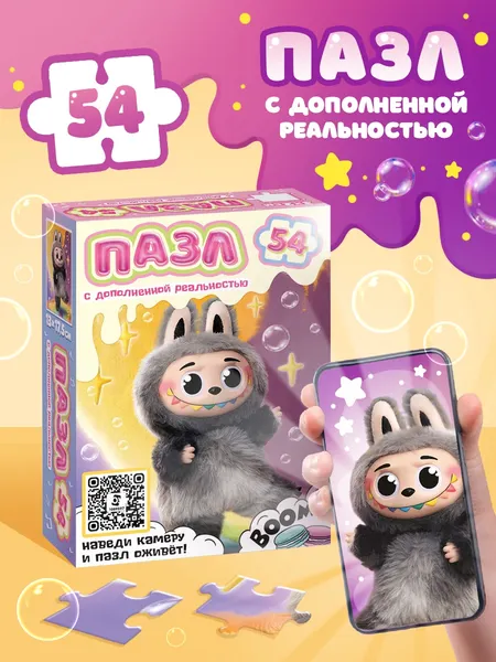 Изображение товара Пазл Puzzle Time Монстрик / 10899888 (54эл)
