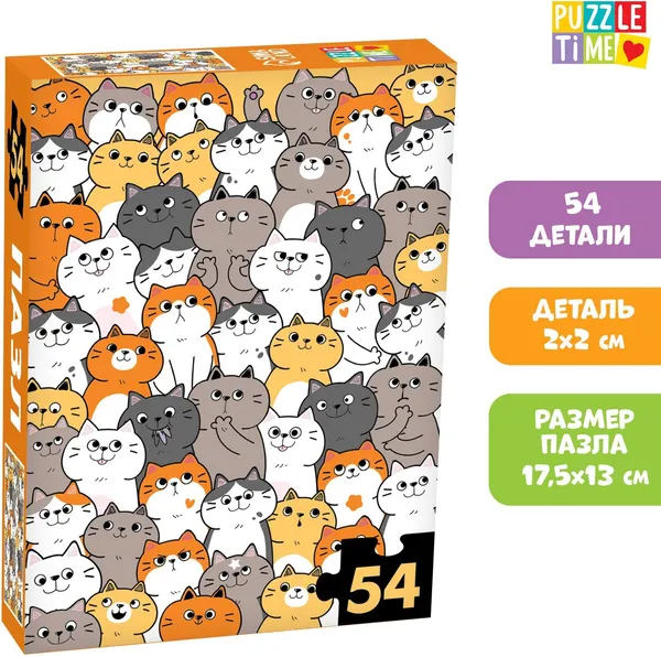 Изображение товара Пазл Puzzle Time Милые котики / 7691762 (54эл)