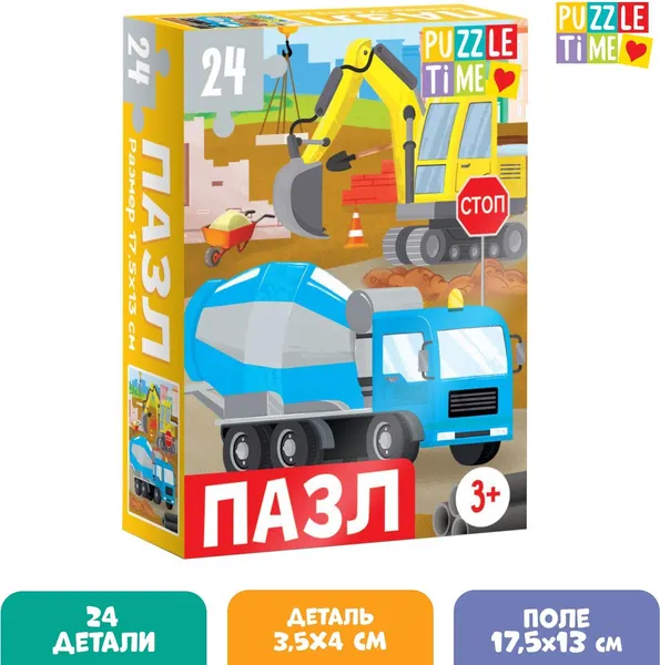 Изображение товара Пазл Puzzle Time Большая стройка / 7005861 (24эл)