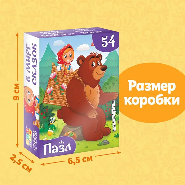 Изображение товара Пазл Puzzle Time Маша и Медведь / 10733533 (54эл)