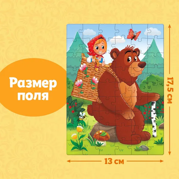 Изображение товара Пазл Puzzle Time Маша и Медведь / 10733533 (54эл)