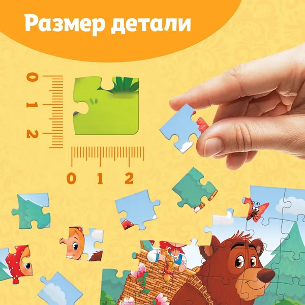 Изображение товара Пазл Puzzle Time Маша и Медведь / 10733533 (54эл)