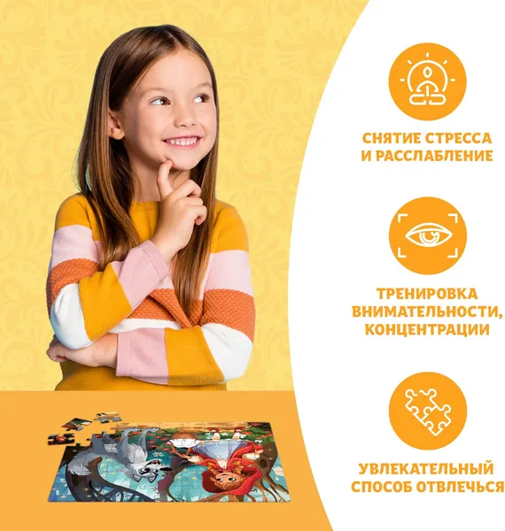 Изображение товара Пазл Puzzle Time Красная шапочка / 10733547 (54эл)