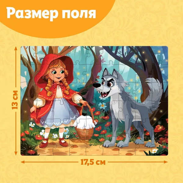 Изображение товара Пазл Puzzle Time Красная шапочка / 10733547 (54эл)