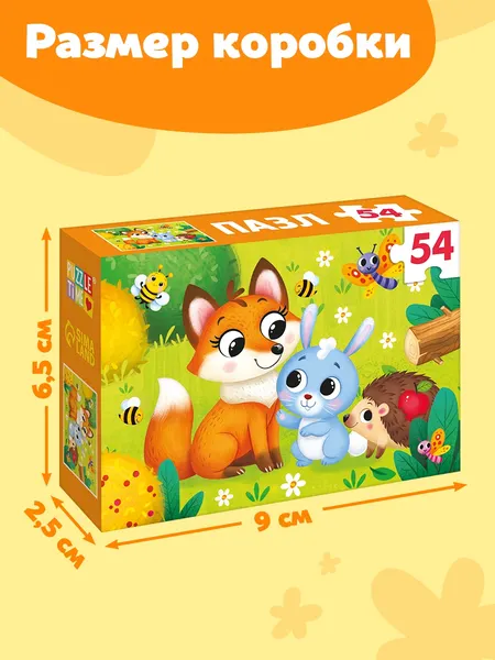 Изображение товара Пазл Puzzle Time Лисенок и зайчик / 7548971 (54эл)