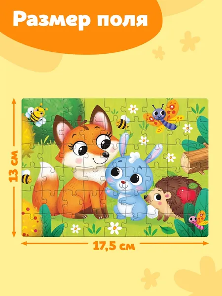 Изображение товара Пазл Puzzle Time Лисенок и зайчик / 7548971 (54эл)