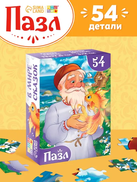 Изображение товара Пазл Puzzle Time Золотая рыбка / 10733537 (54эл)