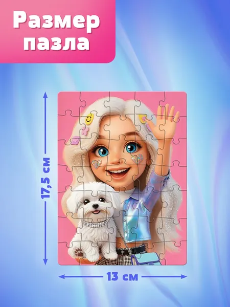 Изображение товара Пазл Puzzle Time Милая девочка / 10963531 (35эл)