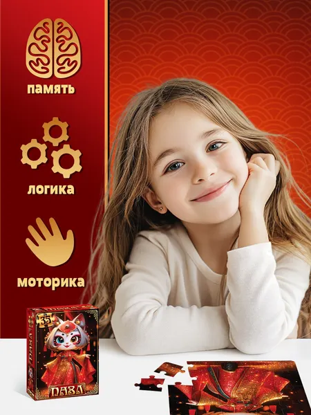 Изображение товара Пазл Puzzle Time Кошечка удачи / 10963534 (35эл)