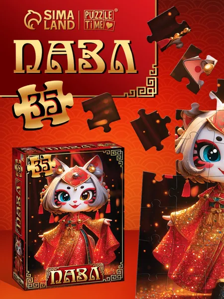 Изображение товара Пазл Puzzle Time Кошечка удачи / 10963534 (35эл)