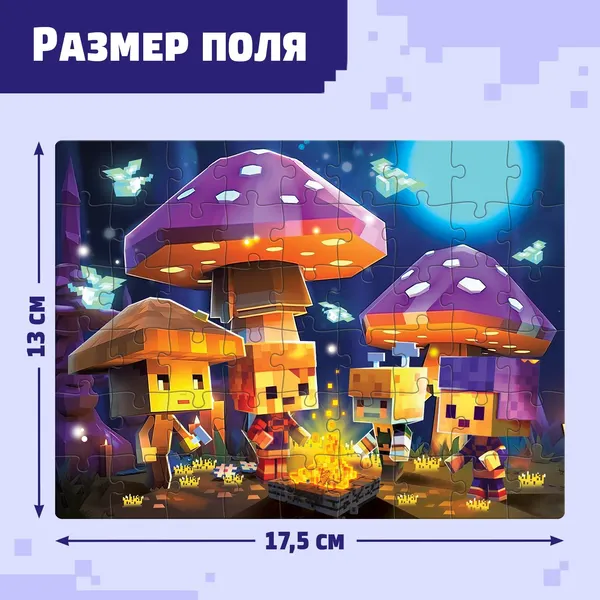 Изображение товара Пазл Puzzle Time Исследователи / 10372356 (54эл)