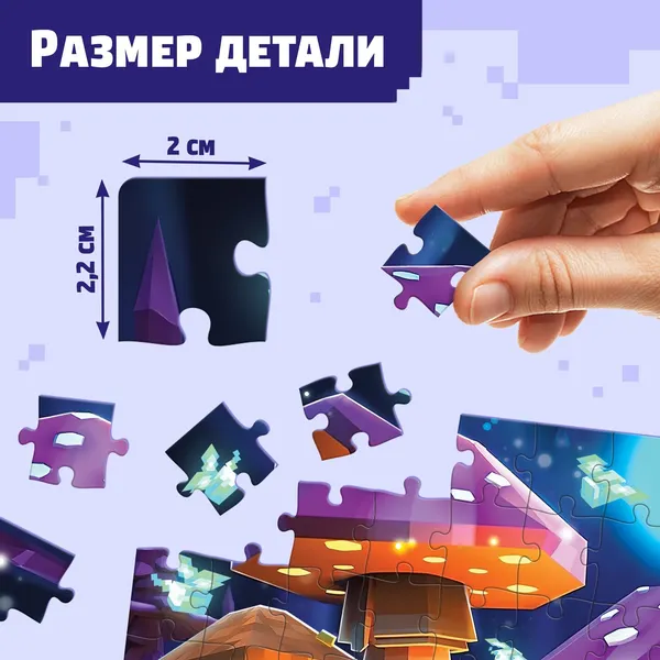 Изображение товара Пазл Puzzle Time Исследователи / 10372356 (54эл)