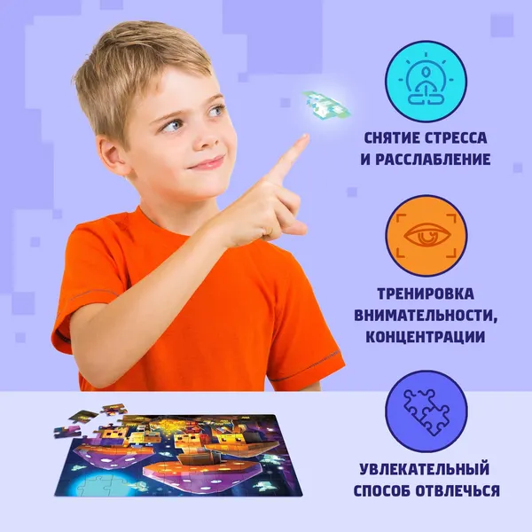 Изображение товара Пазл Puzzle Time Исследователи / 10372356 (54эл)