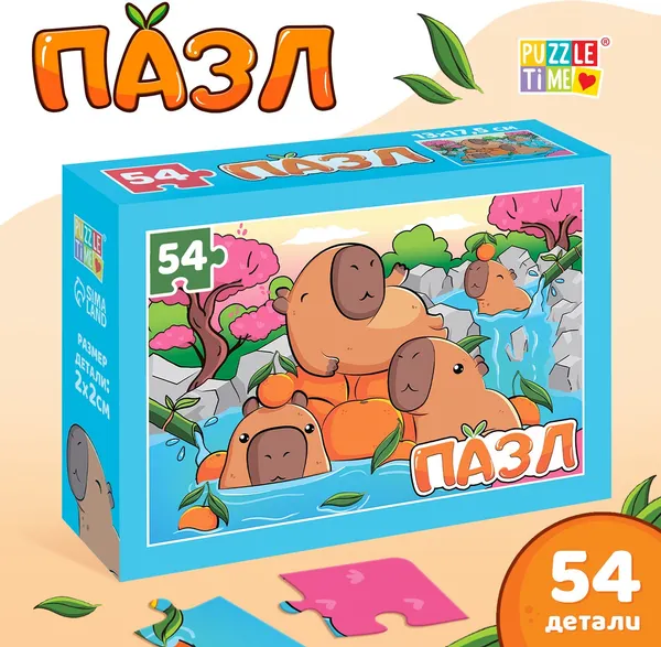 Изображение товара Пазл Puzzle Time Маленькие капибары / 10372358 (54эл)