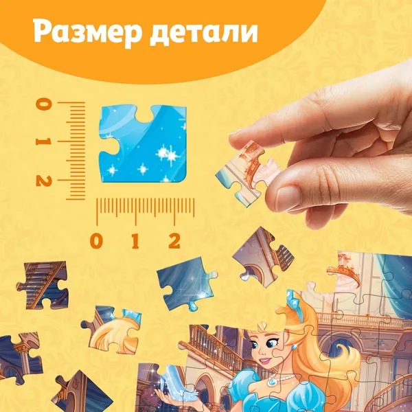 Изображение товара Пазл Puzzle Time Золушка / 10733543 (54эл)