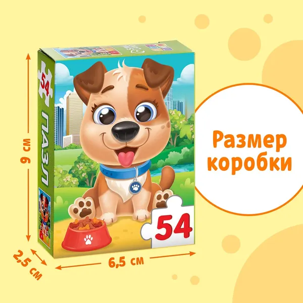 Изображение товара Пазл Puzzle Time Милый щенок / 6880856 (54эл)