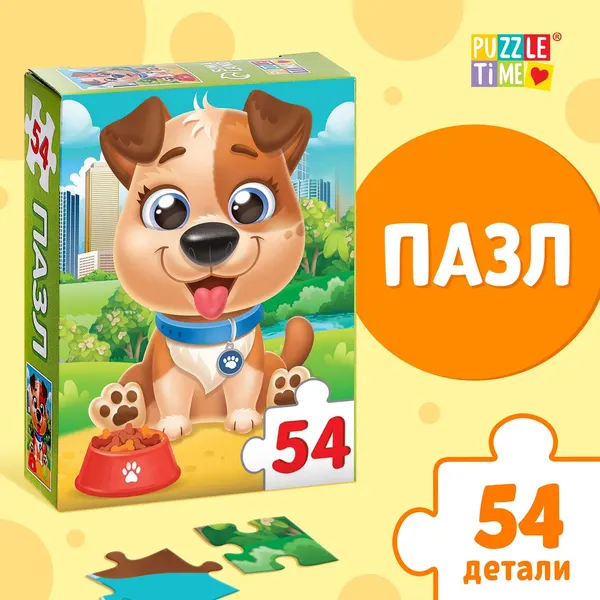 Изображение товара Пазл Puzzle Time Милый щенок / 6880856 (54эл)
