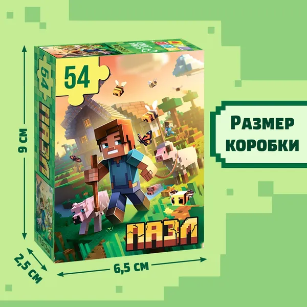 Изображение товара Пазл Puzzle Time Сельское хозяйство / 10372355 (54эл)