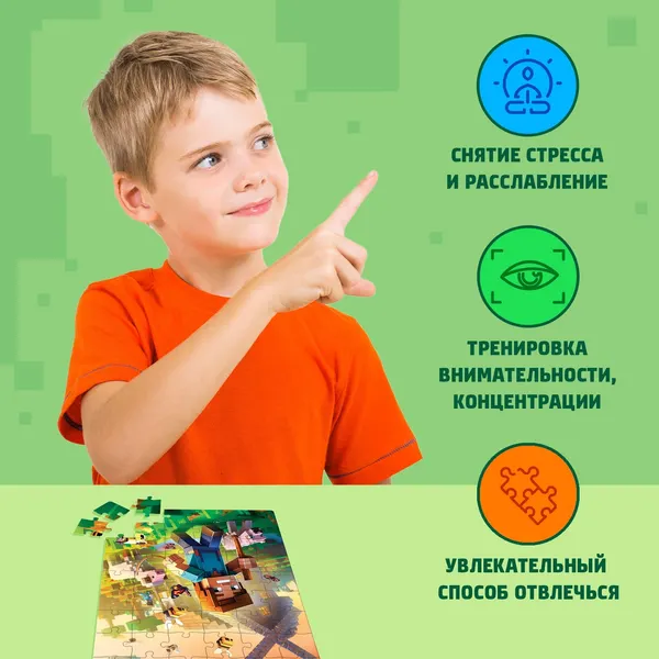 Изображение товара Пазл Puzzle Time Сельское хозяйство / 10372355 (54эл)