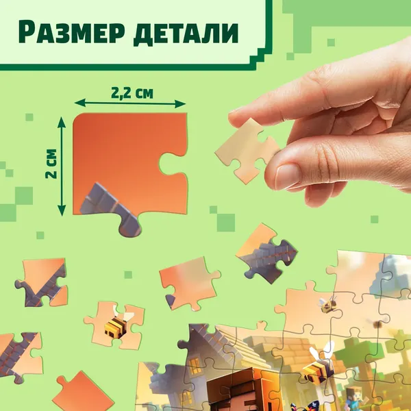 Изображение товара Пазл Puzzle Time Сельское хозяйство / 10372355 (54эл)