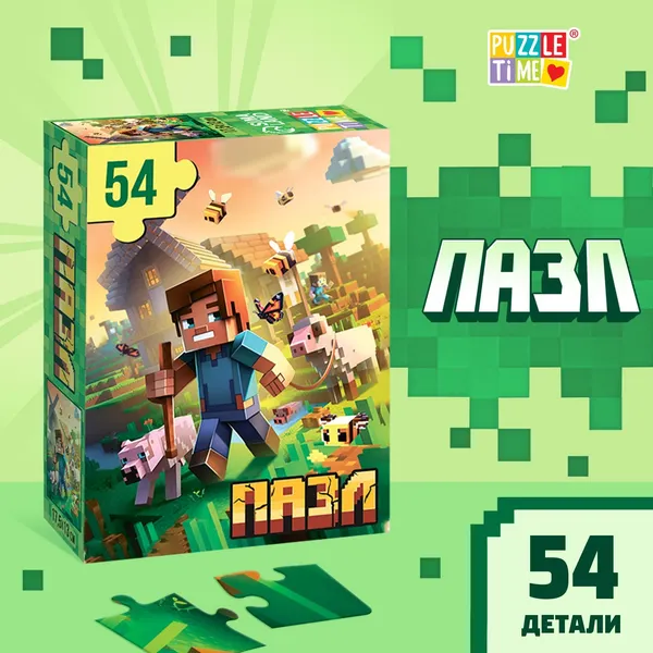 Изображение товара Пазл Puzzle Time Сельское хозяйство / 10372355 (54эл)