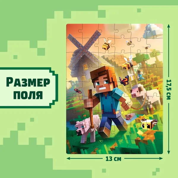 Изображение товара Пазл Puzzle Time Сельское хозяйство / 10372355 (54эл)