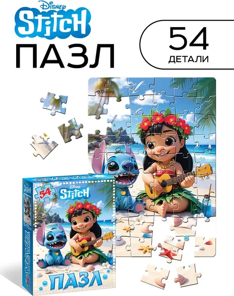 Изображение товара Пазл Disney Монстрик / 10884344 (54эл)