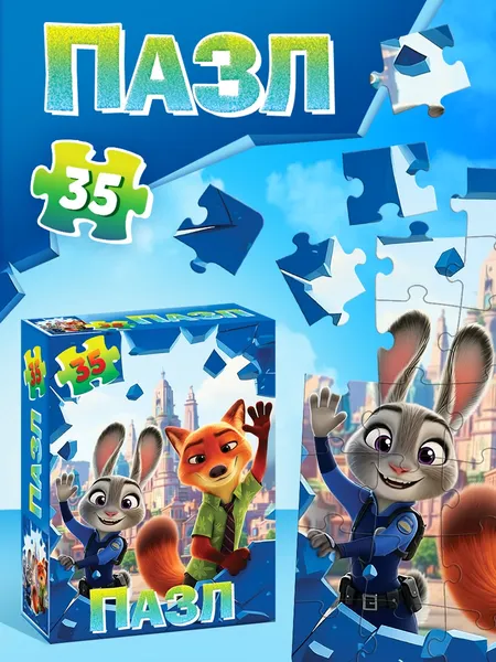 Изображение товара Пазл Disney Веселые зверята / 10963538 (35эл)
