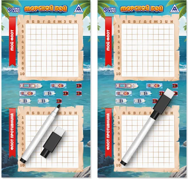 Изображение товара Настольная игра Лас Играс Морской бой Тихие воды / 11078223