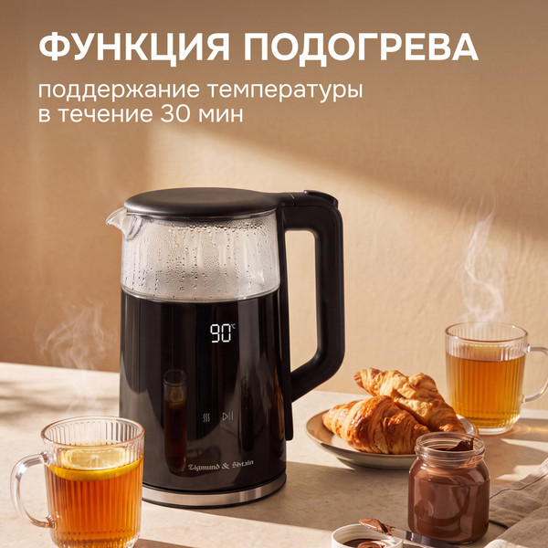 Изображение товара Электрочайник Zigmund & Shtain KE-84 SD