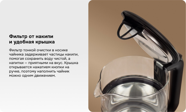 Изображение товара Электрочайник Zigmund & Shtain KE-84 SD