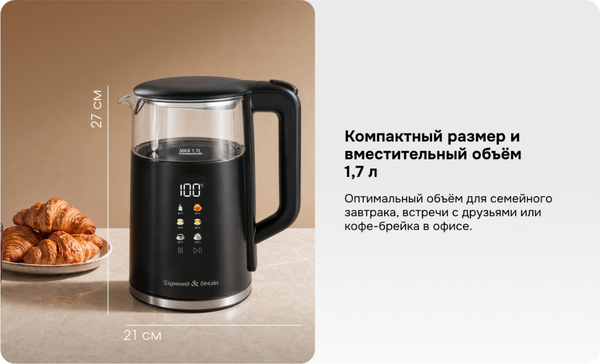 Изображение товара Электрочайник Zigmund & Shtain KE-84 SD