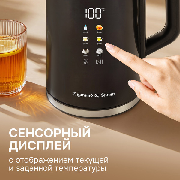 Изображение товара Электрочайник Zigmund & Shtain KE-84 SD