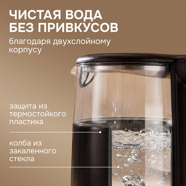 Изображение товара Электрочайник Zigmund & Shtain KE-84 SD