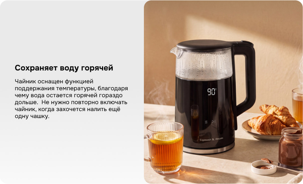 Изображение товара Электрочайник Zigmund & Shtain KE-84 SD