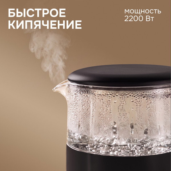 Изображение товара Электрочайник Zigmund & Shtain KE-84 SD