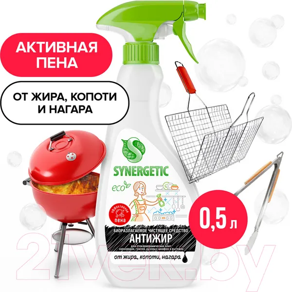 Изображение товара Чистящее средство для кухни Synergetic Антижир + Мандарин и лемонграсс (2x500мл)