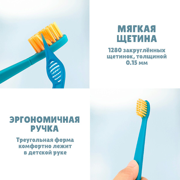 Изображение товара Набор зубных щеток Miradent Flipper F26802 (2шт, голубой/белый)
